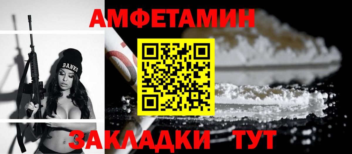 Буйнакск  АМФ  Вход с VPN  Amphetamine 98% 