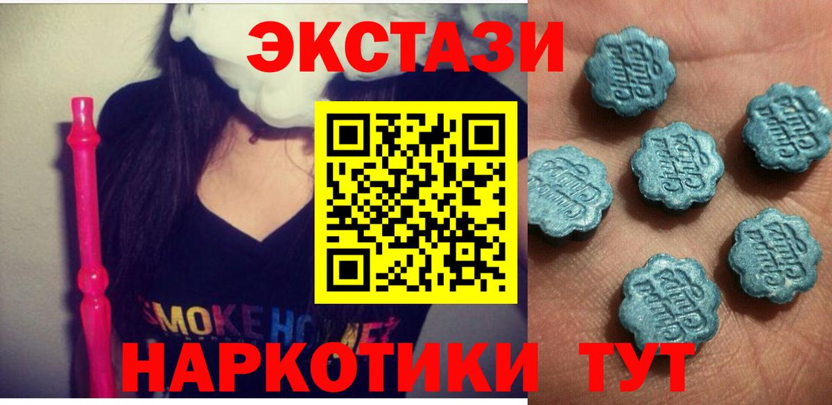Ecstasy XTC  Экстази бентли  Буйнакск  Ecstasy  Вход с VPN 