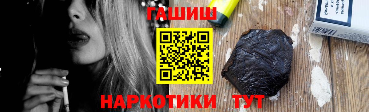 Буйнакск  ГАШИШ  Вход с VPN  Гашиш ice o lator  Гашиш Cannabis 