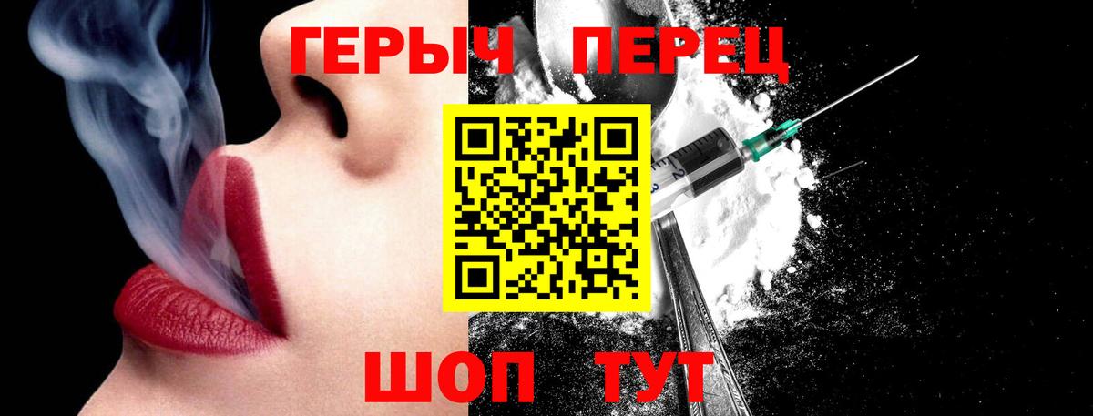 ГЕРОИН  Героин Афган  Вход с VPN  Буйнакск 