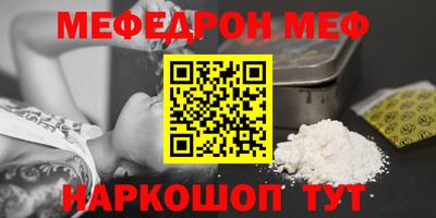трава Ливны