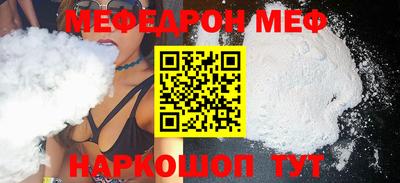 трава Ливны