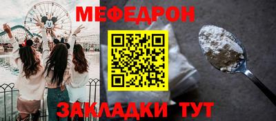 амф Ликино-Дулёво