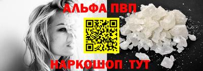 трава Ливны