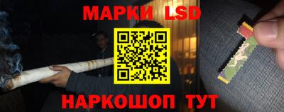 трава Ливны