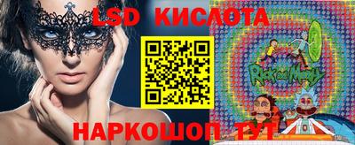 марки nbome Лесосибирск