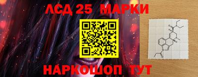 марки nbome Лесосибирск