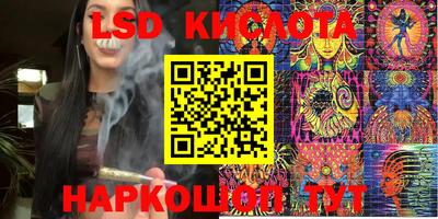 трава Ливны