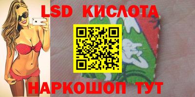 трава Ливны