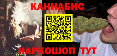 трава Ливны