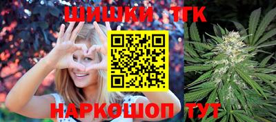 трава Ливны