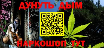 трава Ливны
