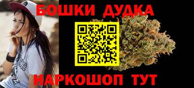 трава Ливны