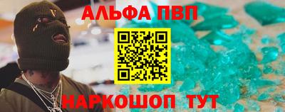 марки nbome Лесосибирск