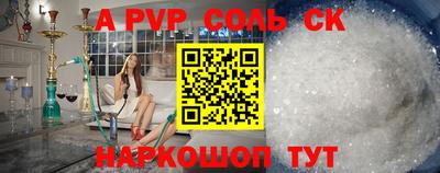 трава Ливны
