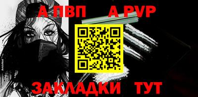 трава Ливны