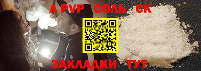марки nbome Лесосибирск