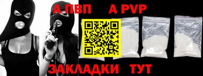 трава Ливны