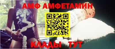 трава Ливны