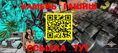 трава Ливны
