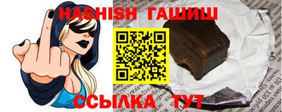 трава Ливны
