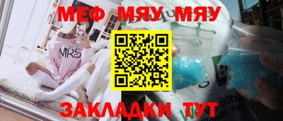 трава Ливны