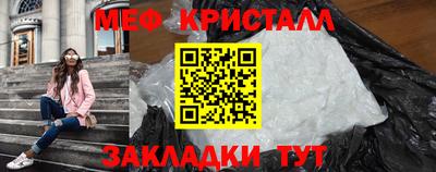 амф Ликино-Дулёво