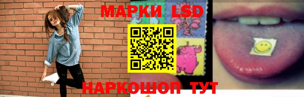 ЛСД экстази кислота Буйнакск