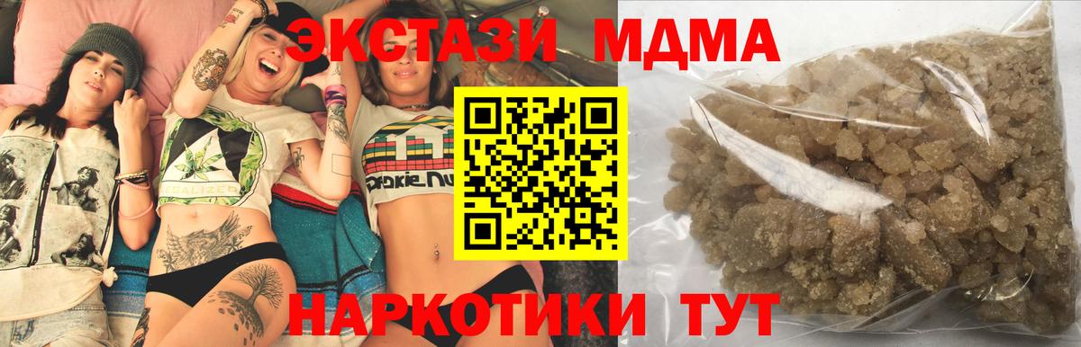 МДМА молли Буйнакск