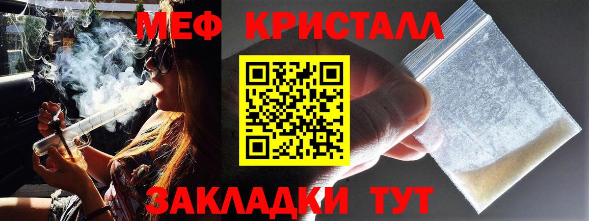 Буйнакск  МЕФ мяу мяу  МЕФ VHQ  Мефедрон  Вход с VPN  МЕФ 