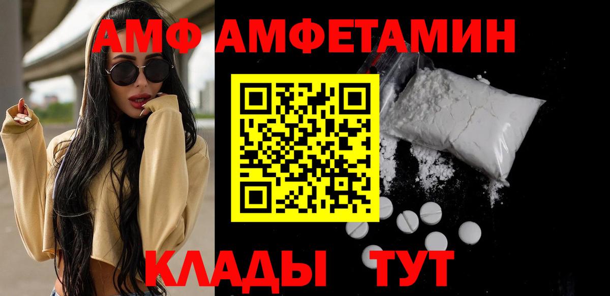 МЕТАМФЕТАМИН Methamphetamine Буйнакск