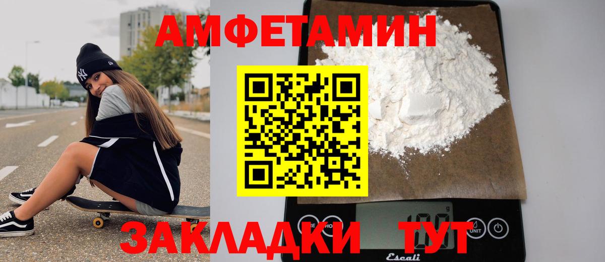Первитин витя  МЕТАМФЕТАМИН  Буйнакск  Первитин витя  Вход с VPN 
