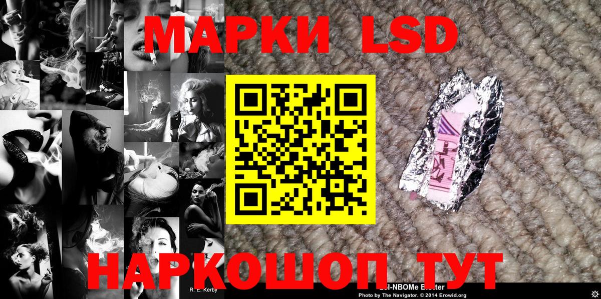 Наркотические марки 1500мкг  продажа наркотиков  Буйнакск  Вход с VPN  Наркотические марки 