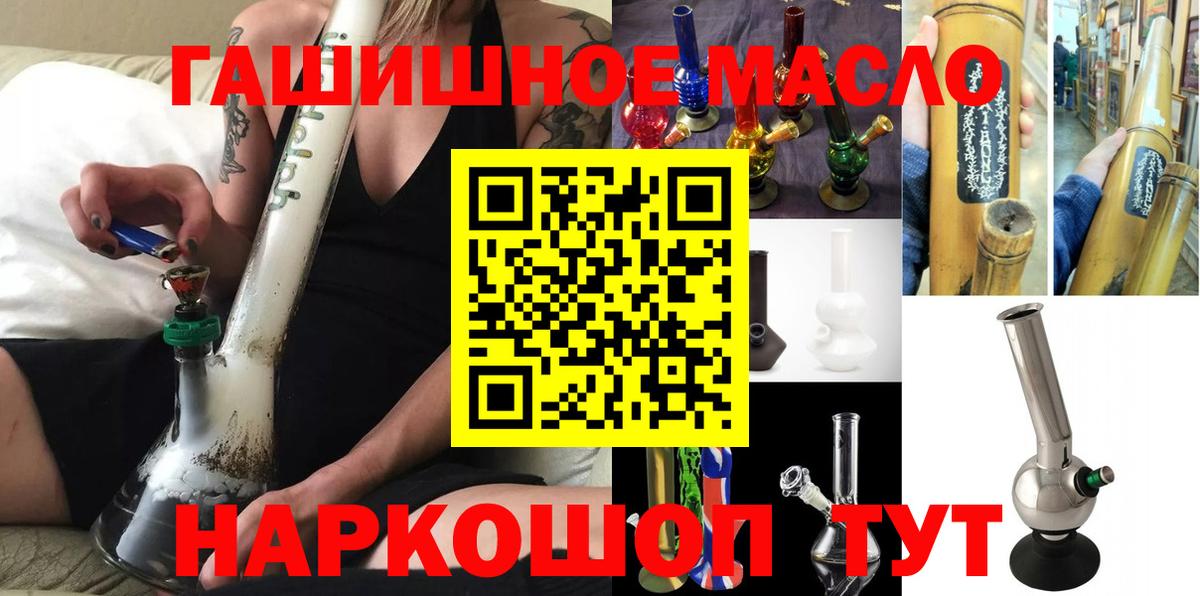 Буйнакск  ТГК жижа  Вход с VPN 