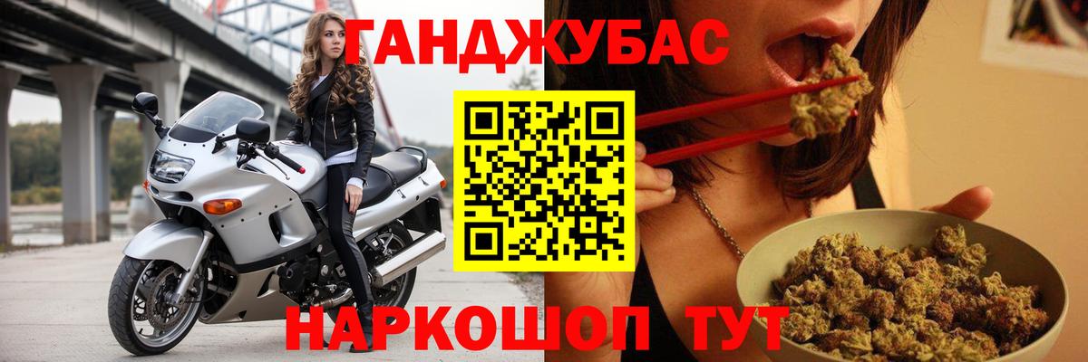 МАРИХУАНА Amnesia  Шишки марихуана тримм  Вход с VPN  Шишки марихуана Ganja  Буйнакск 